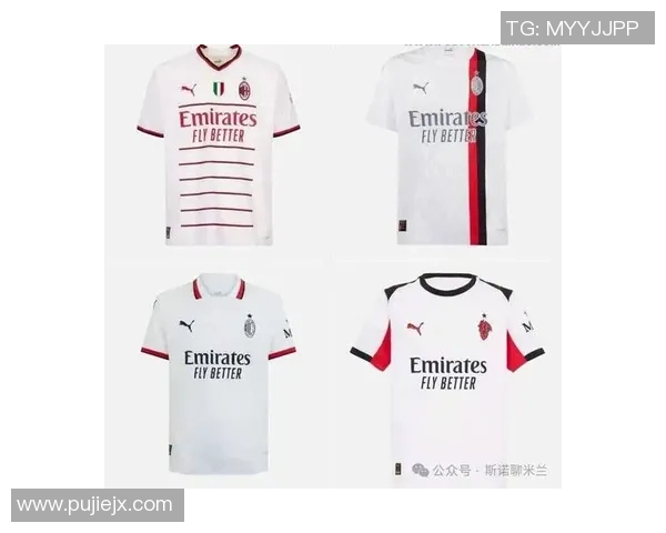 米兰2627赛季新球衣揭晓主场经典回归二客粉黑时尚搭配引关注
